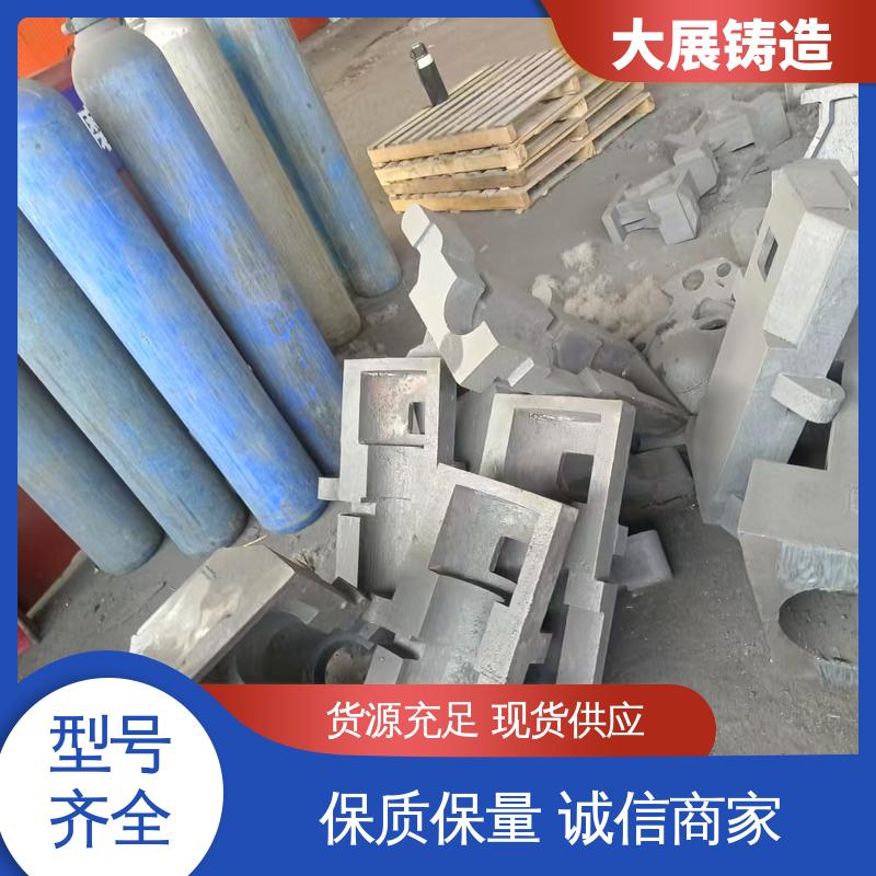 大展供应 阀体 矿山机配件 中大型铸钢件 耐高温耐磨