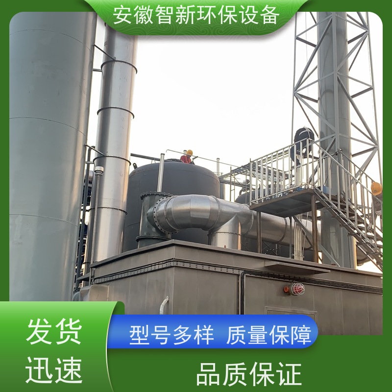 智新 压铸废气 RCO催化 设计生产安装 玻璃钢材质