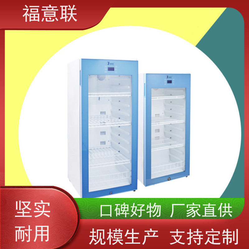 北 京福意联 FYL-YS-100L 麻醉科层流手术室用加温箱 0~100摄氏度