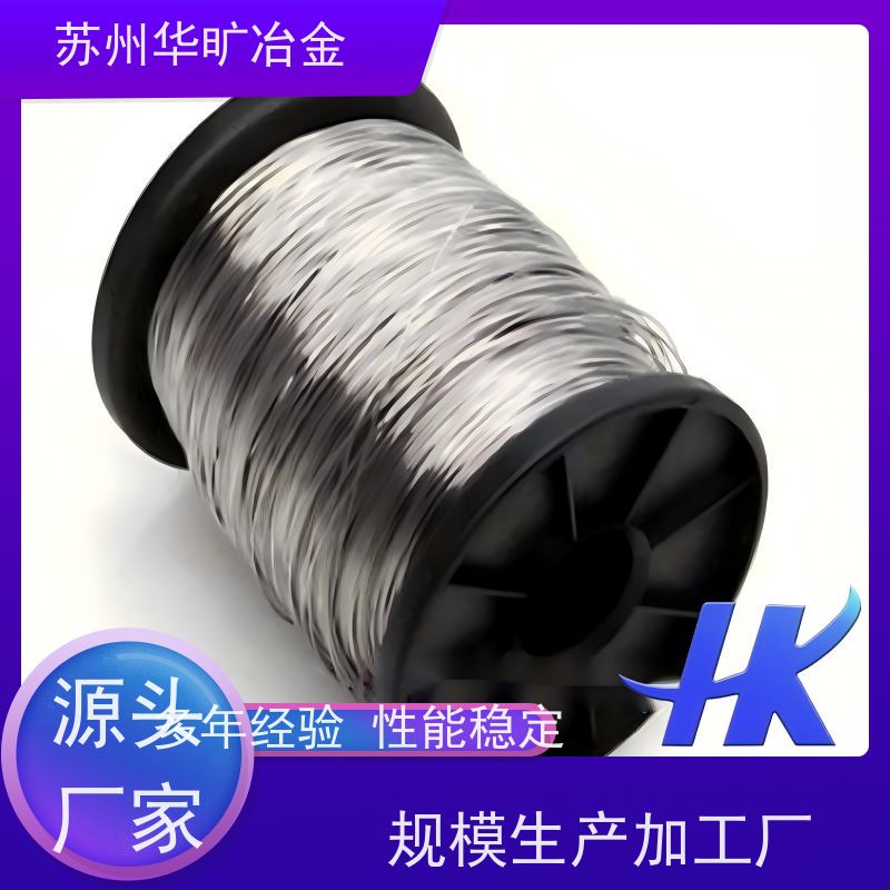 医 用不锈钢 医 用导丝0.05mm MP35N（R30035 ） 生物相容性 异形线 扁丝