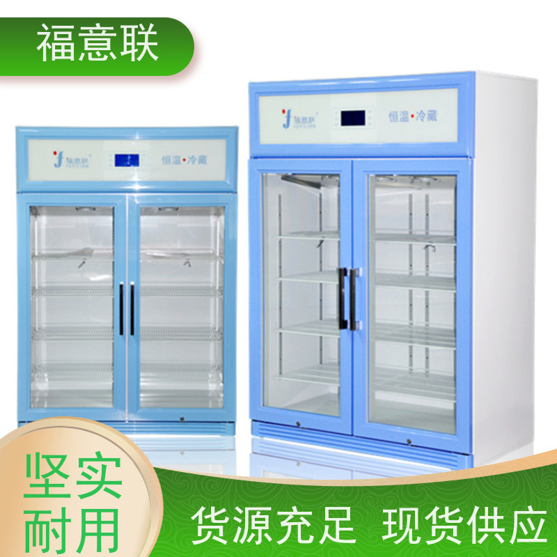 北 京福意联公司 FYL-YS-151L 加温箱手术室用 93L