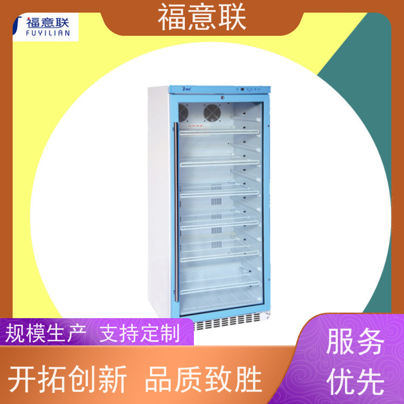 北 京福意联公司 FYL-YS-430L 放射科造影剂加温箱 0-100度