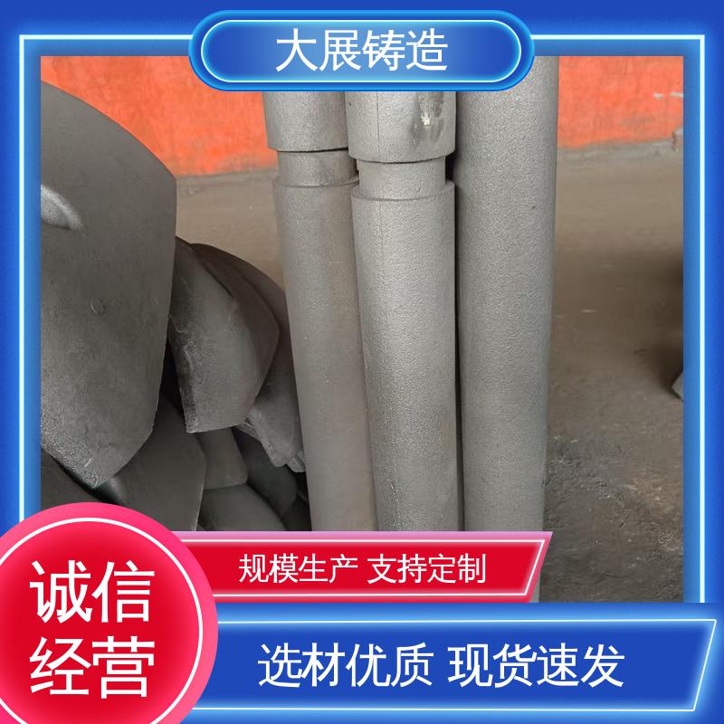 大展供应 破碎机支承套 农机轴承座 煤矿机械配件 铸钢模具块 