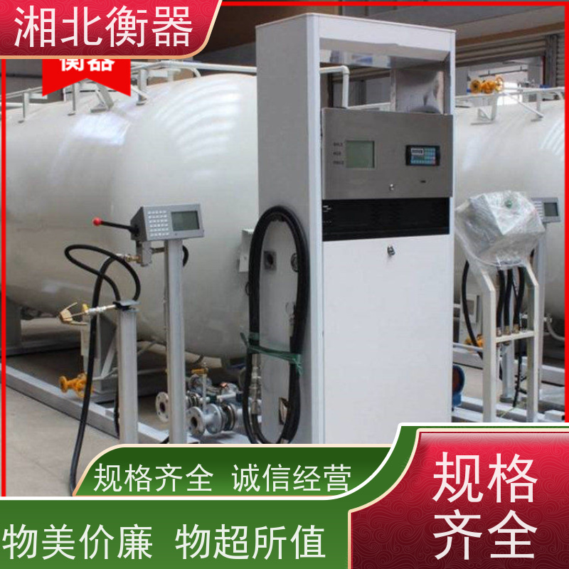 长沙防爆气体充装秤 150Kg阀门控制充装电子称 灌装气体称重秤