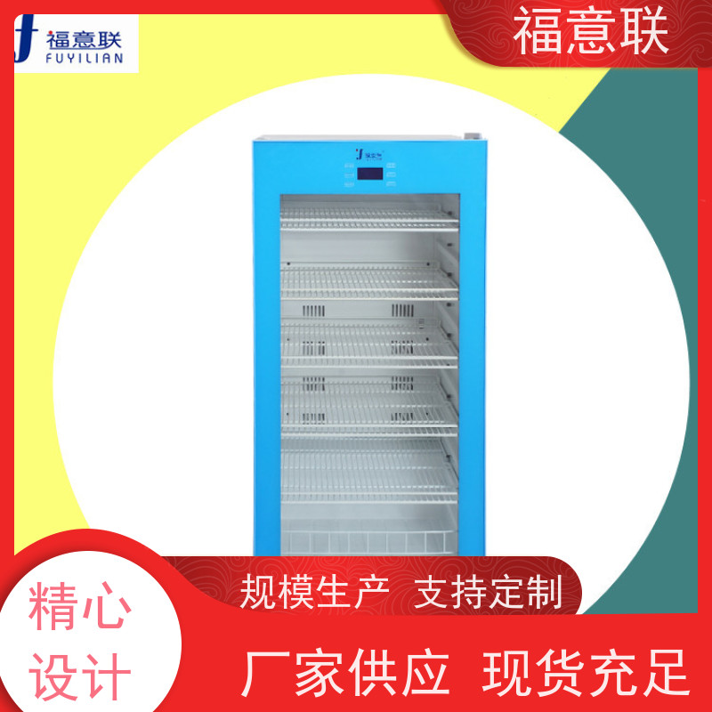 北 京福意联公司 FYL-YS-150L 腹腔冲洗液加温箱 价格
