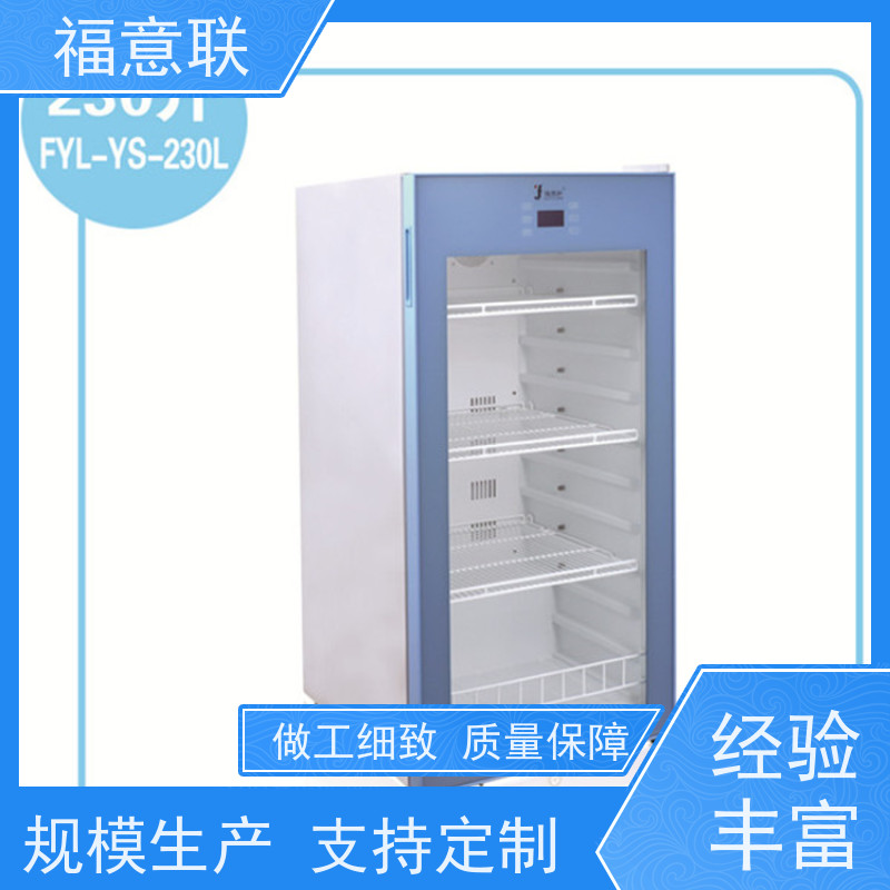 北 京福意联电器 FYL-YS-281L CT造影剂加温箱 质量