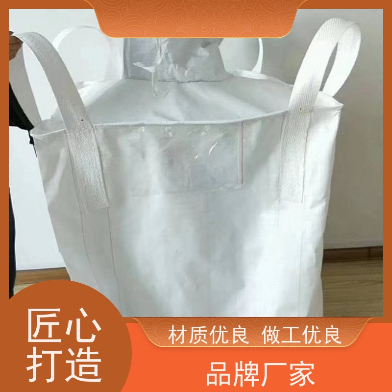 食品吨袋 使用寿命长 内拉筋吨包 轻便易操作规格齐全 