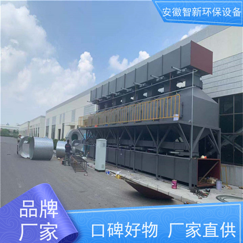 智新 电泳废气 碱洗塔 协助环保验收 不锈钢材质