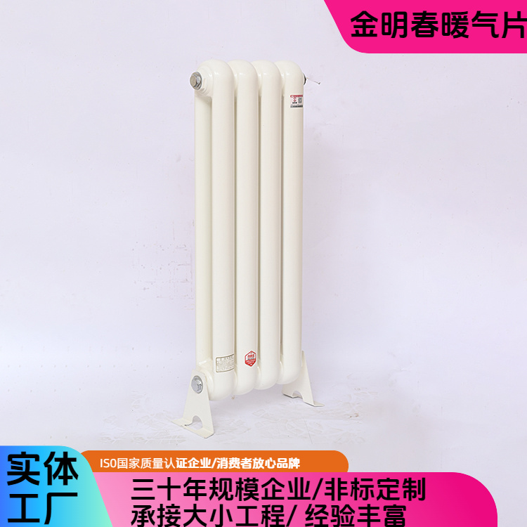 金明春 厂家供应 钢二柱7030散热器 造型美观实用 规格齐全