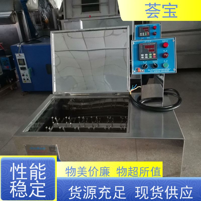  24P旋转式小样机 温度比卧式更均匀 精密型设计