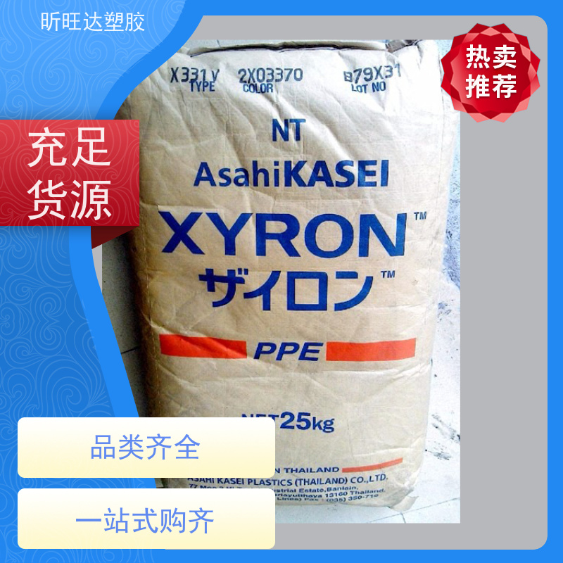 耐热/阻燃/挤出级PPO美国基础创新731S-701 改性定制