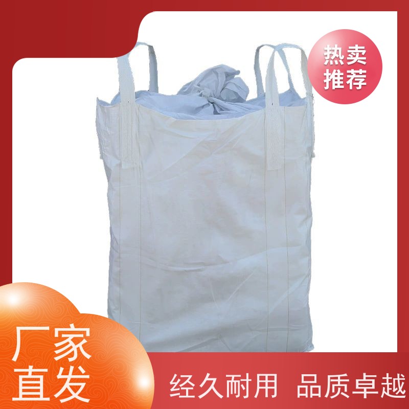 双经内拉筋兜底 材料PP原料 定制方形吨袋包装 品质保证 