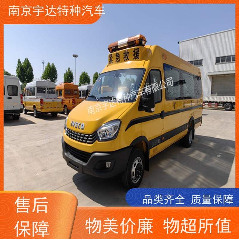 气体防护车 依维柯欧胜矿山救援车 应急指挥车 伤残转运车