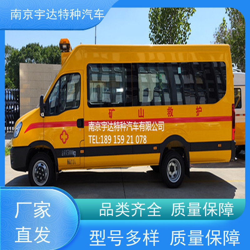气体防护车 矿山救援车 伤残转运车 气防车 NJ5056XXHJ2E
