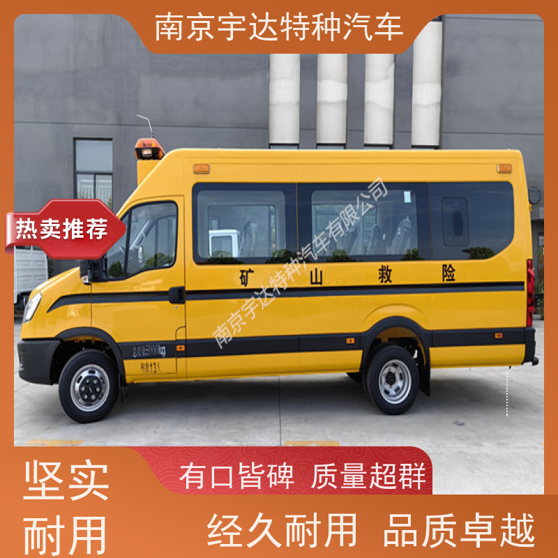 气体防护车 矿山救援车 依维柯救险车 NJ5056XXHJ2E