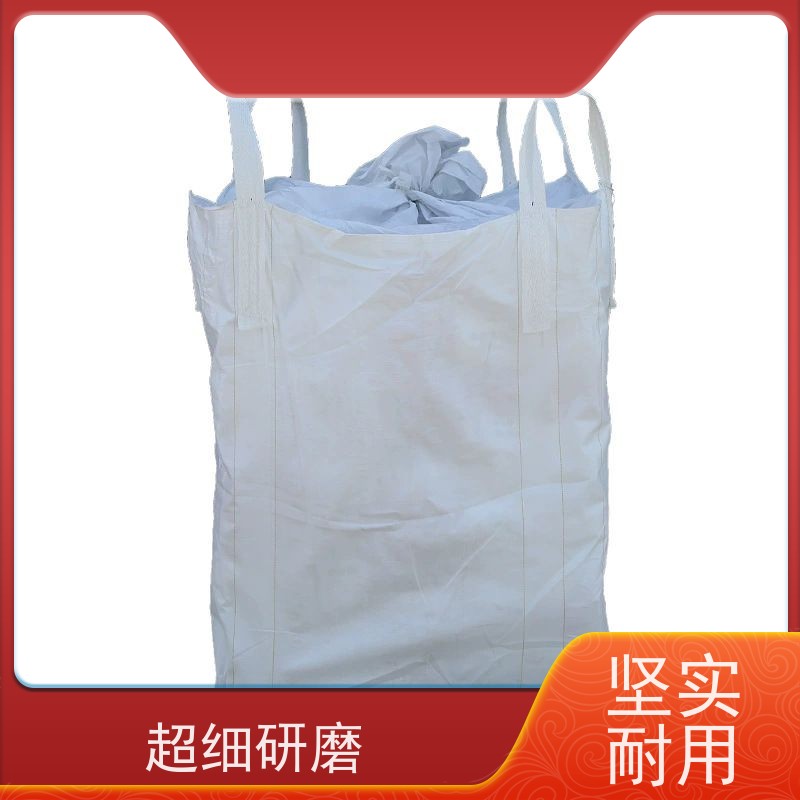 集装袋生产厂家 塑料包装 加厚耐磨吨袋 轻便易操作规格齐全 