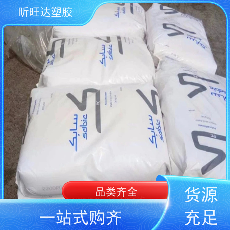 高刚性/抗紫外线PPE韩国LG化学 GP1000 库存充足