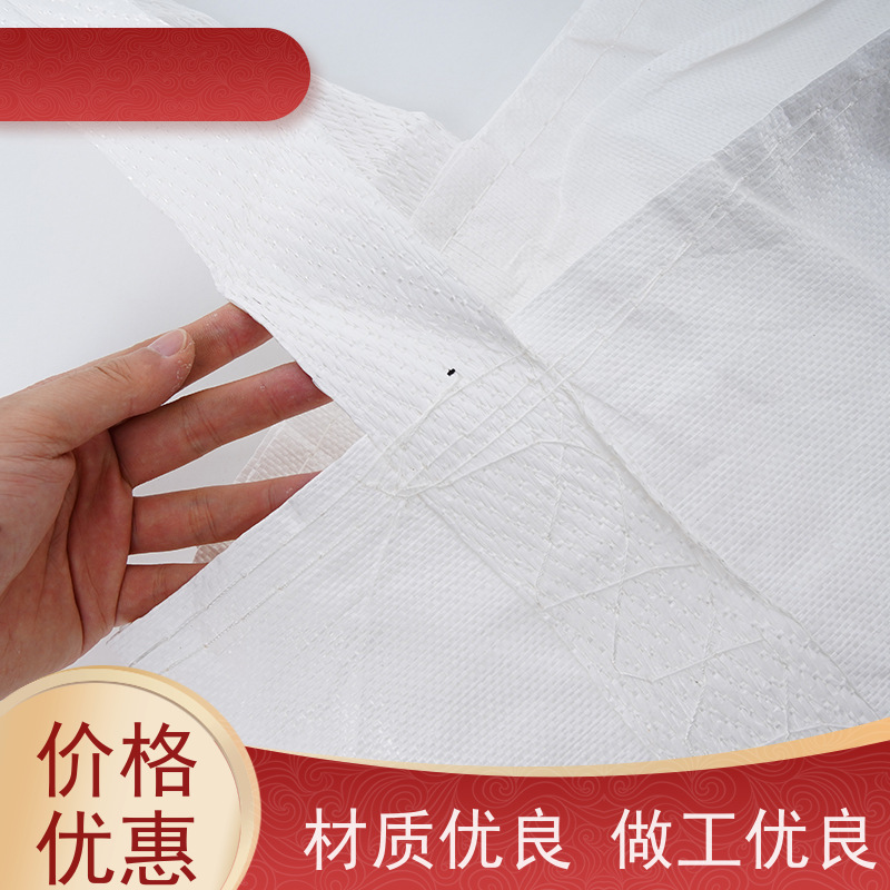 带内衬生产厂家 环保 定制方形吨袋包装 轻便易操作规格齐全 