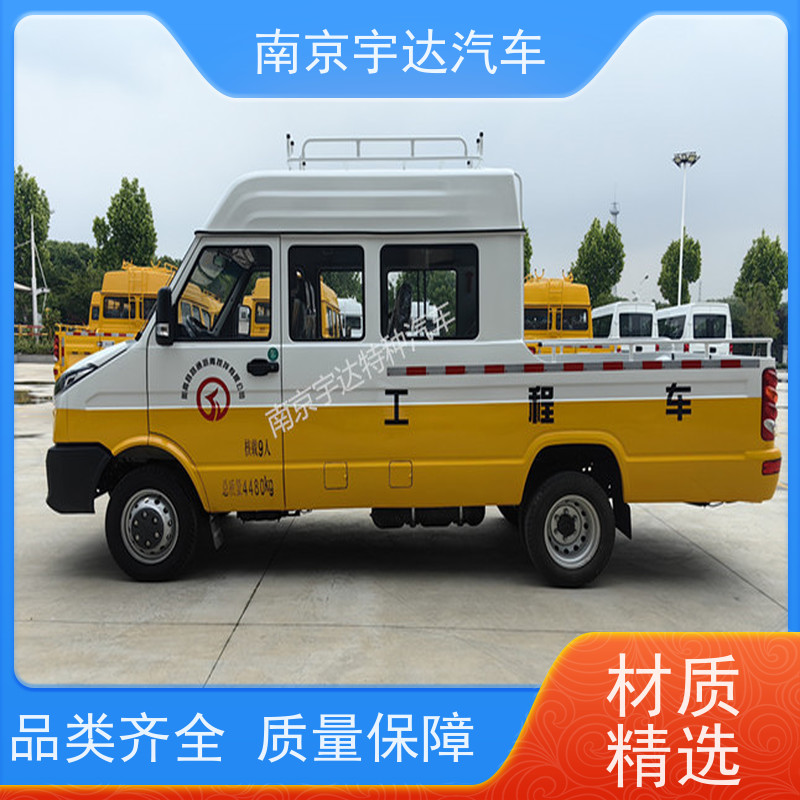 电力抢修车 施工作业车9座蓝牌工程车依维柯矿山救险车