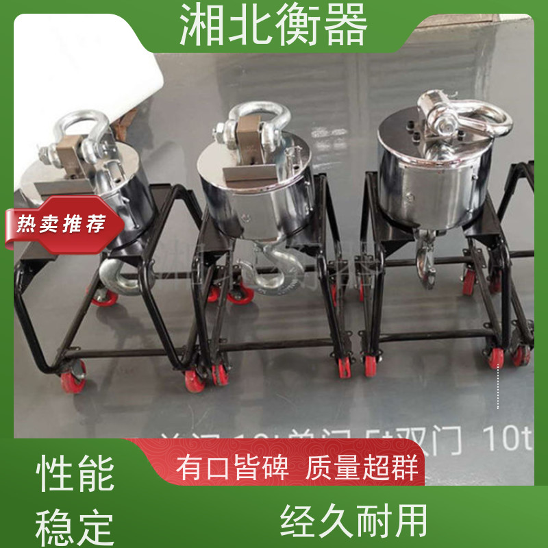 5吨无线带打印吊秤 10t电子吊钩秤 工地钢卷称重行车吊磅15T