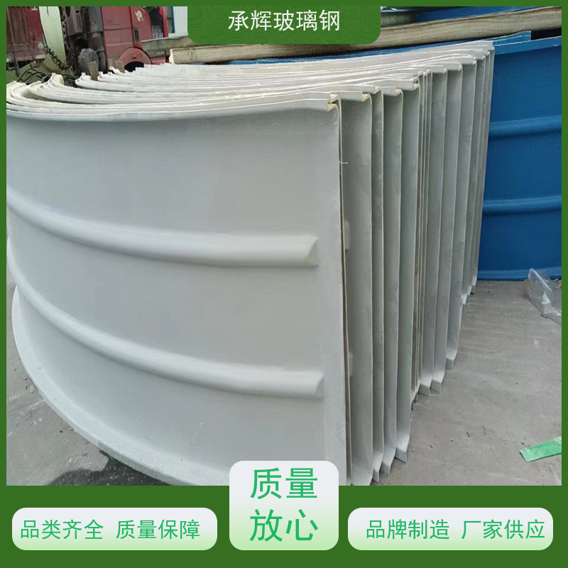承辉 厂家 玻璃钢集气罩 色泽光亮防锈 规格齐全