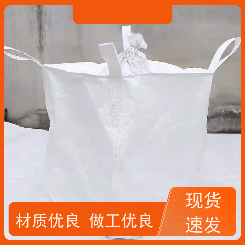 工地桥梁预压袋 塑料包装 加厚耐磨吨袋 品质保证