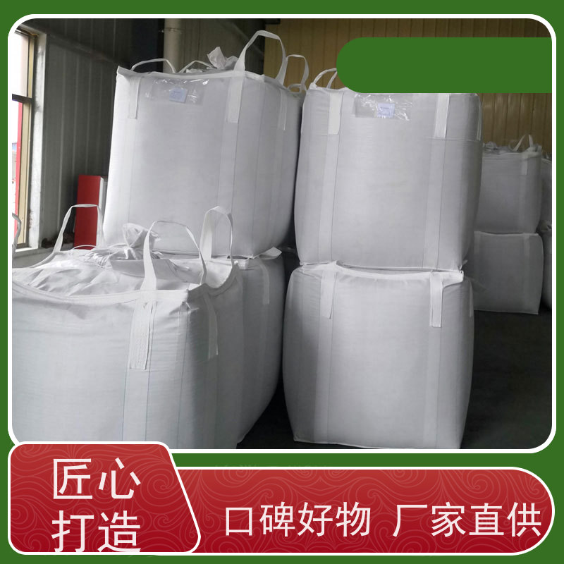 集装袋生产厂家 使用寿命长 防膨胀桥梁预压袋 轻便易操作规格齐全 