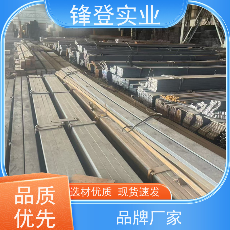 锋登实业 建筑工程可加工 扁钢 铁条避雷接地热浸锌 110*850*320*3
