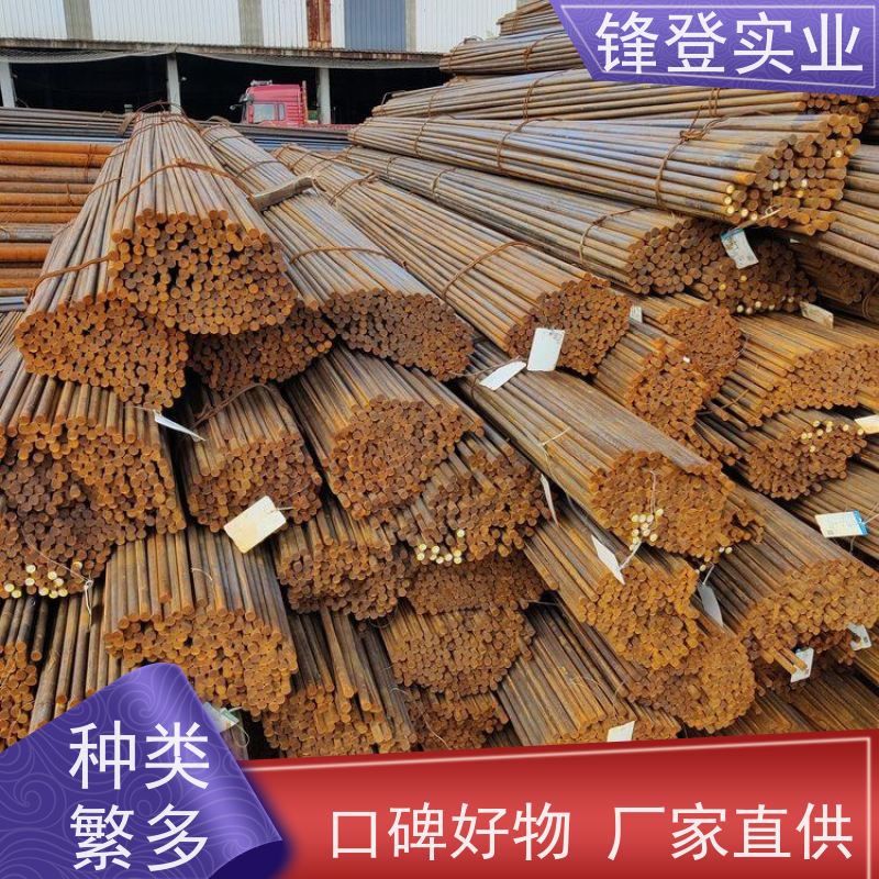 锋登实业 20#45# 工业圆钢 锯床切割零售碳结 钢材批发