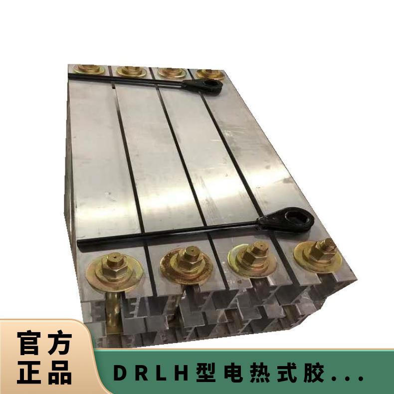 DRLH型电热式胶带硫化机1000*830 电源电压380v
