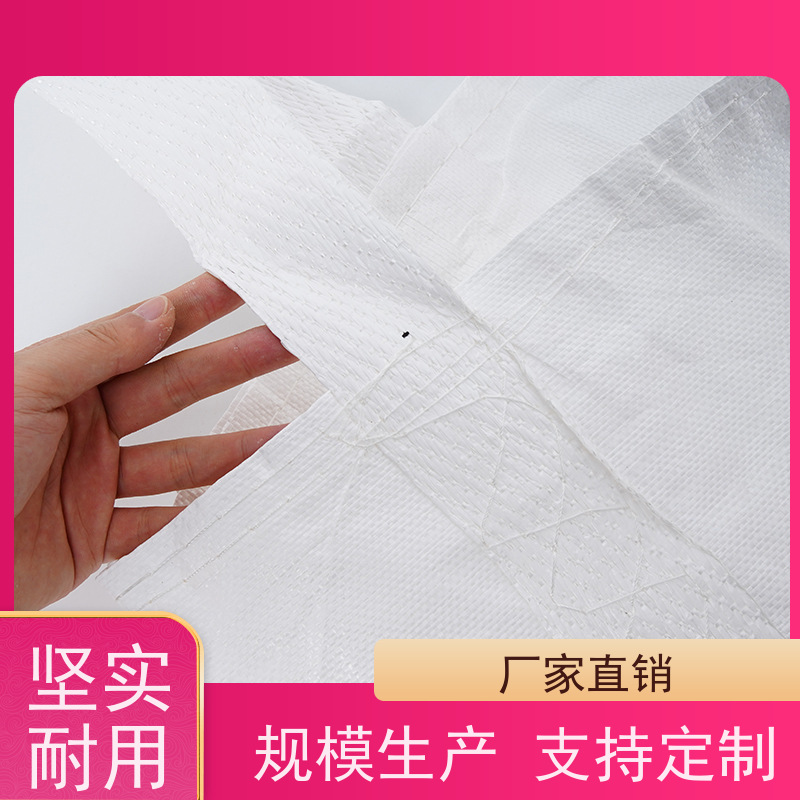 集创塑业吨包袋 使用寿命长 2吨桥梁预压可定制 轻便易操作规格齐全 