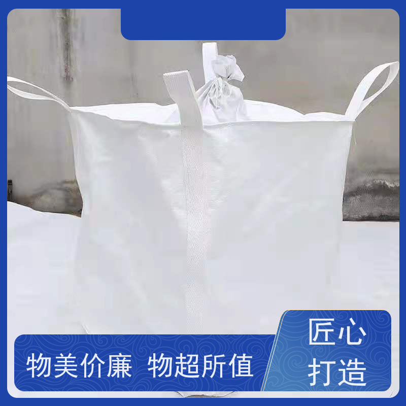集创塑业吨包袋 美观耐用 防膨胀桥梁预压袋 品质保证