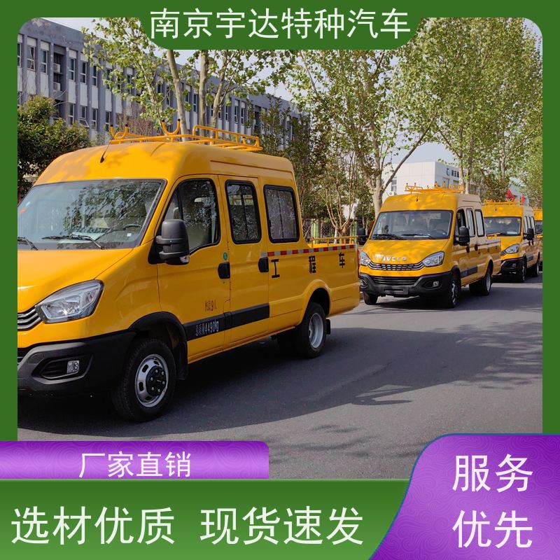 依维柯牌 柴油发动机 适应各种复杂路况 简单智能 电力抢修车
