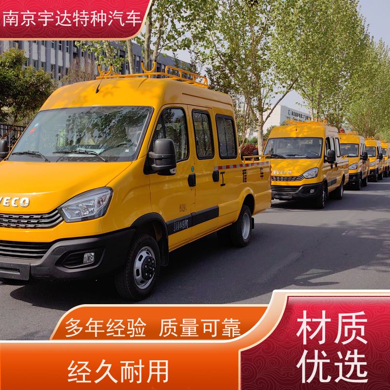依维柯牌 道路抢险救援车 内部空间大 带斗工程车