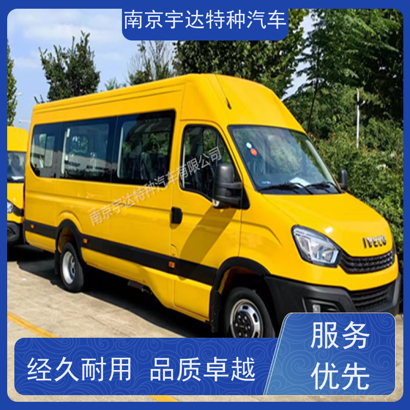 依维柯牌燃气抢险救援车NJ5046XXHF3E包上户