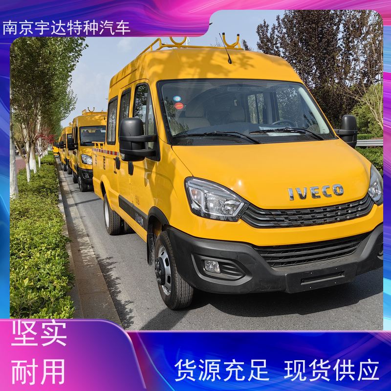 依维柯牌 型号NJ5045XGCFC5E 液压泵不漏电 燃气管道抢修车