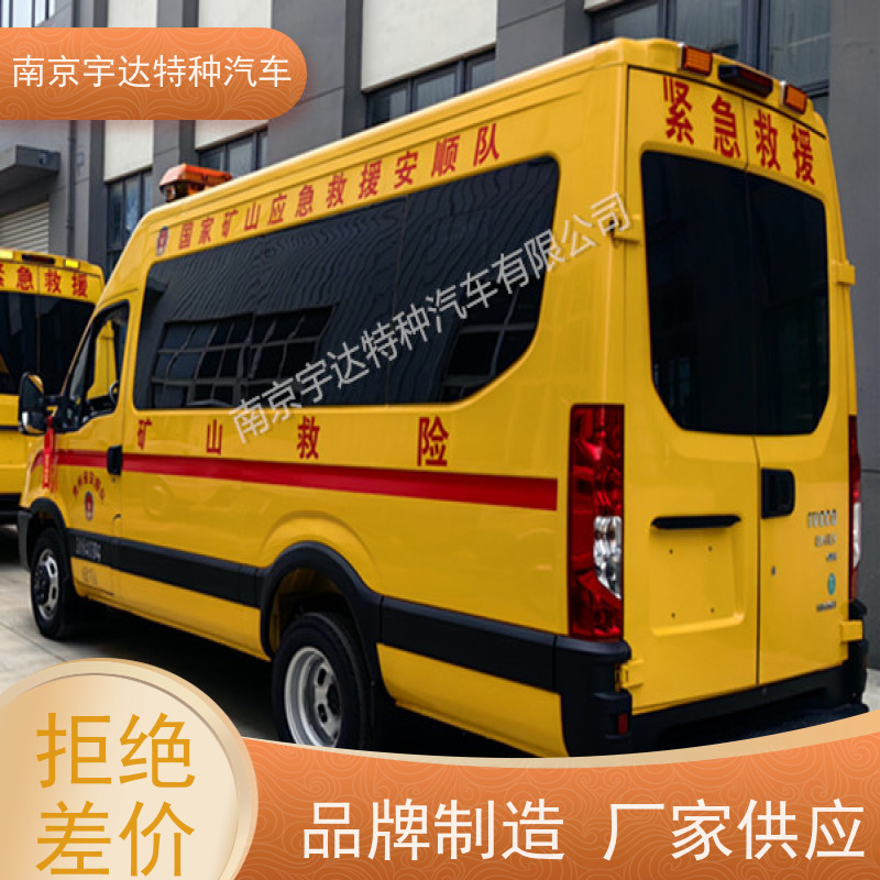 依维柯牌矿山救险车NJ5046XXHF3E行驶记录仪全国送货