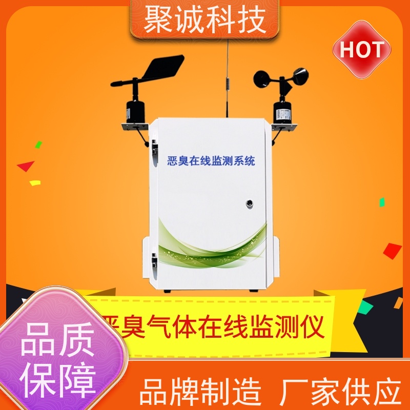 NH3检测仪工业恶臭垃圾站硫化氢在线监测鸡舍养猪场 氨气体报警器