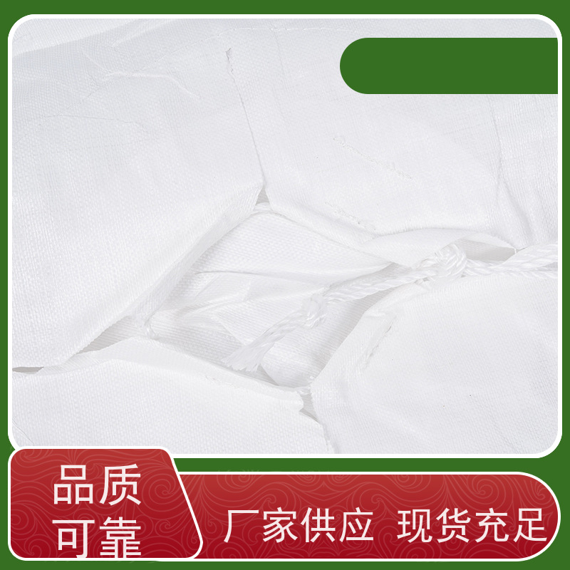 工地桥梁预压袋 材料PP原料 吨袋太空袋吨包袋 防潮防尘