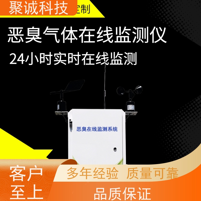 适配垃圾处理厂 恶臭气体检测设备 多气监测超靠谱 米昂气体报警器