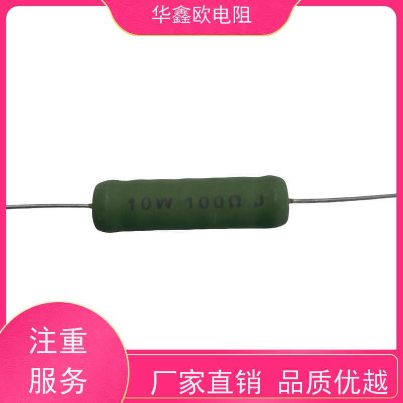 华鑫欧 KNP8W 47R RX21-10W绕线电阻器 品质保证