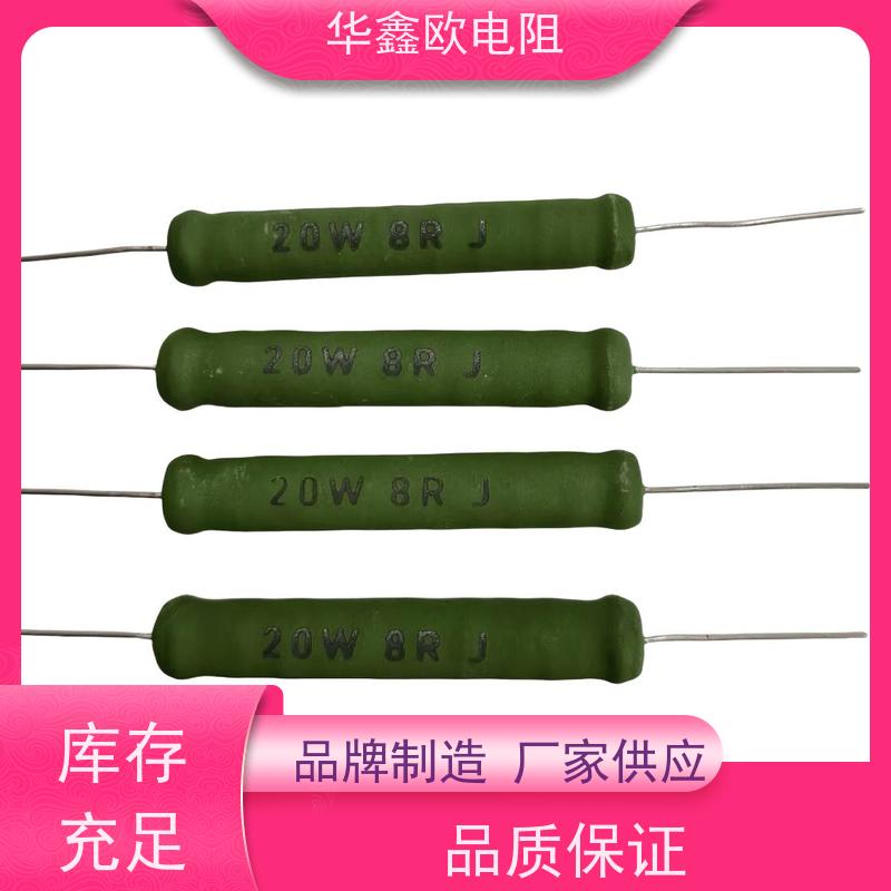华鑫欧 RX21-12W线绕电阻器 源头工厂 KNP4W 200R