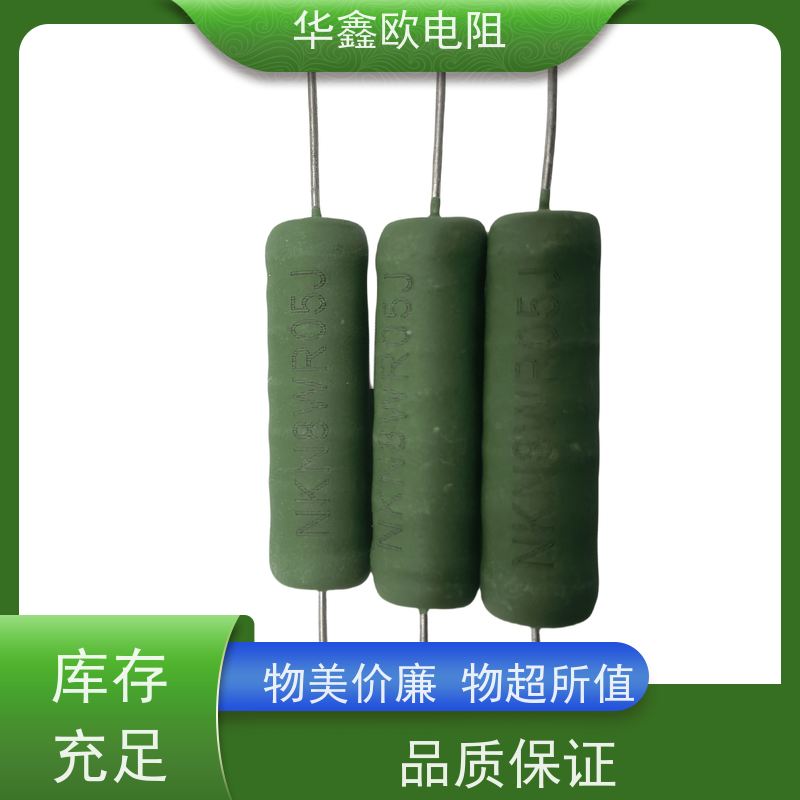 华鑫欧 绕线有感电阻公司 270R KNP50W 源头工厂