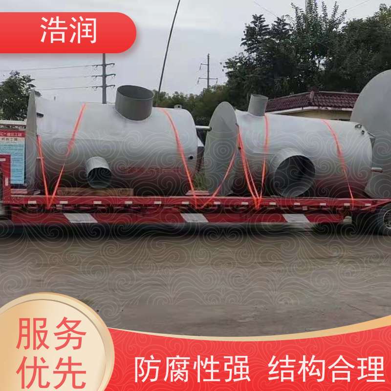 浩润 智能雨水分流井 处理污水量 10-5000m3/h 货源充足