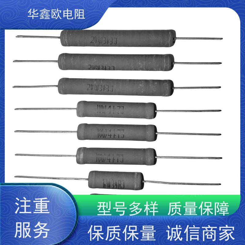 HXO电阻 KNP15W 0R1 RX21-10W绕线电阻器 源头工厂