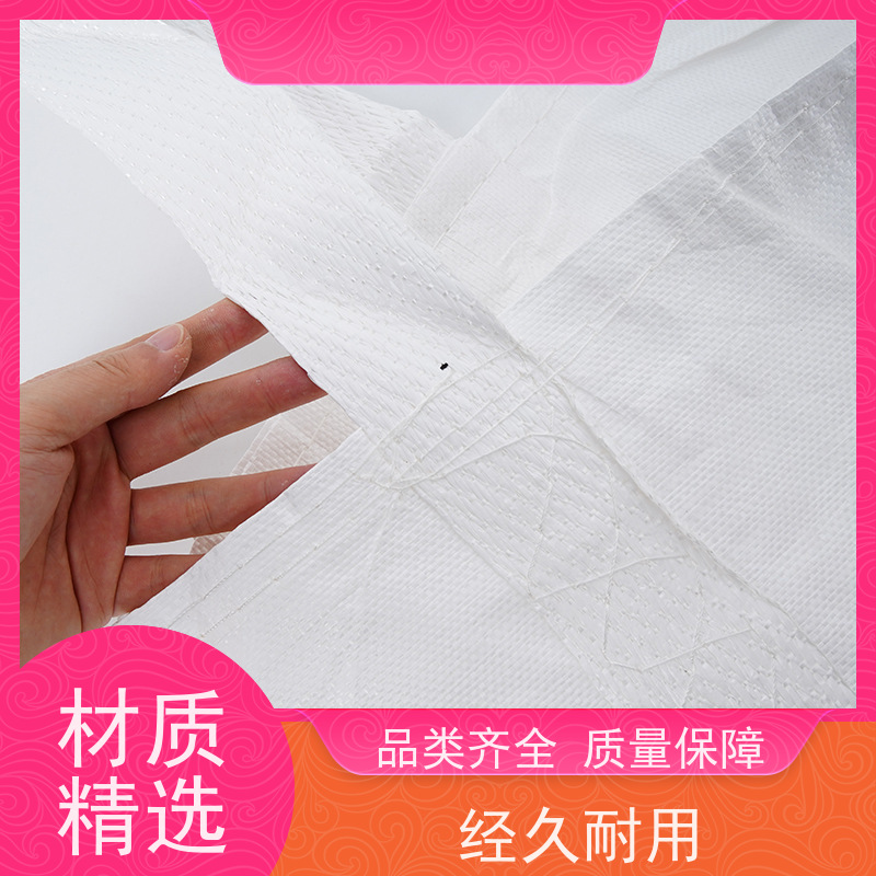 吨包袋厂家 美观耐用 水泥兜底太空袋 品质保证