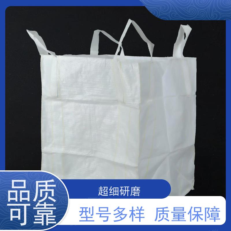 吨包袋批发定做厂家 双层压边 化工集装袋 防潮防尘
