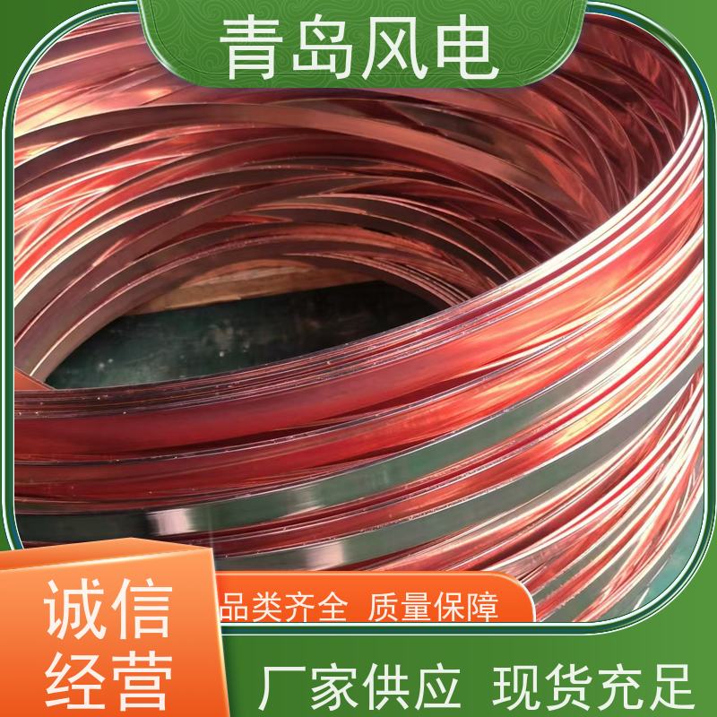 风电 镀铜圆线 6米/根均可 100米/盘 防腐蚀性能良好