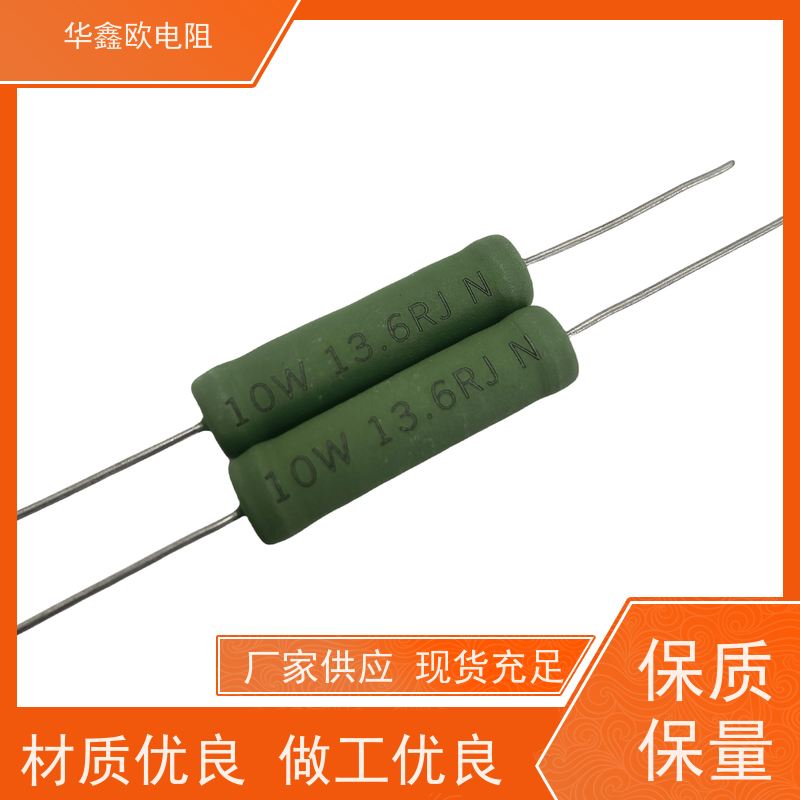华鑫欧 RX21-12W线绕电阻器 75R KNP7W 源头工厂