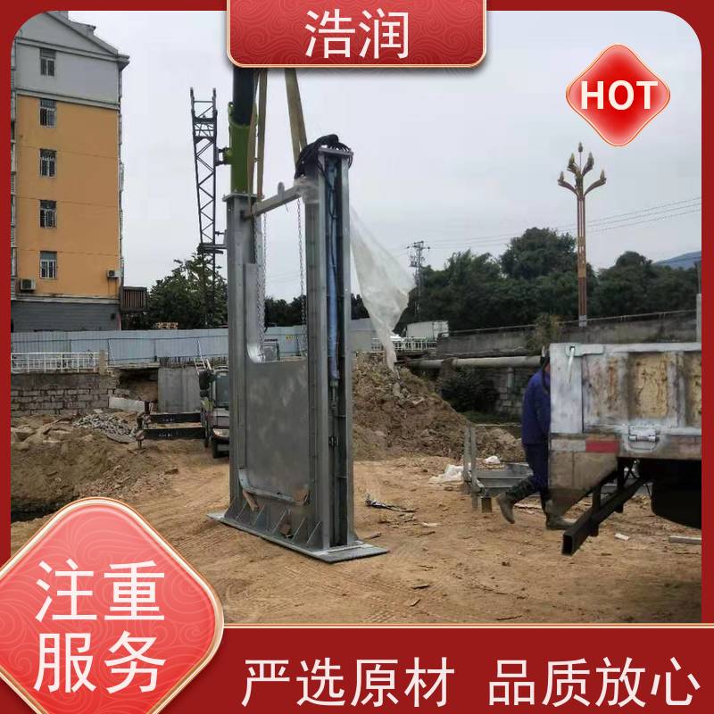 浩润 液动下开式堰门 结构稳固 抗压好 货源充足
